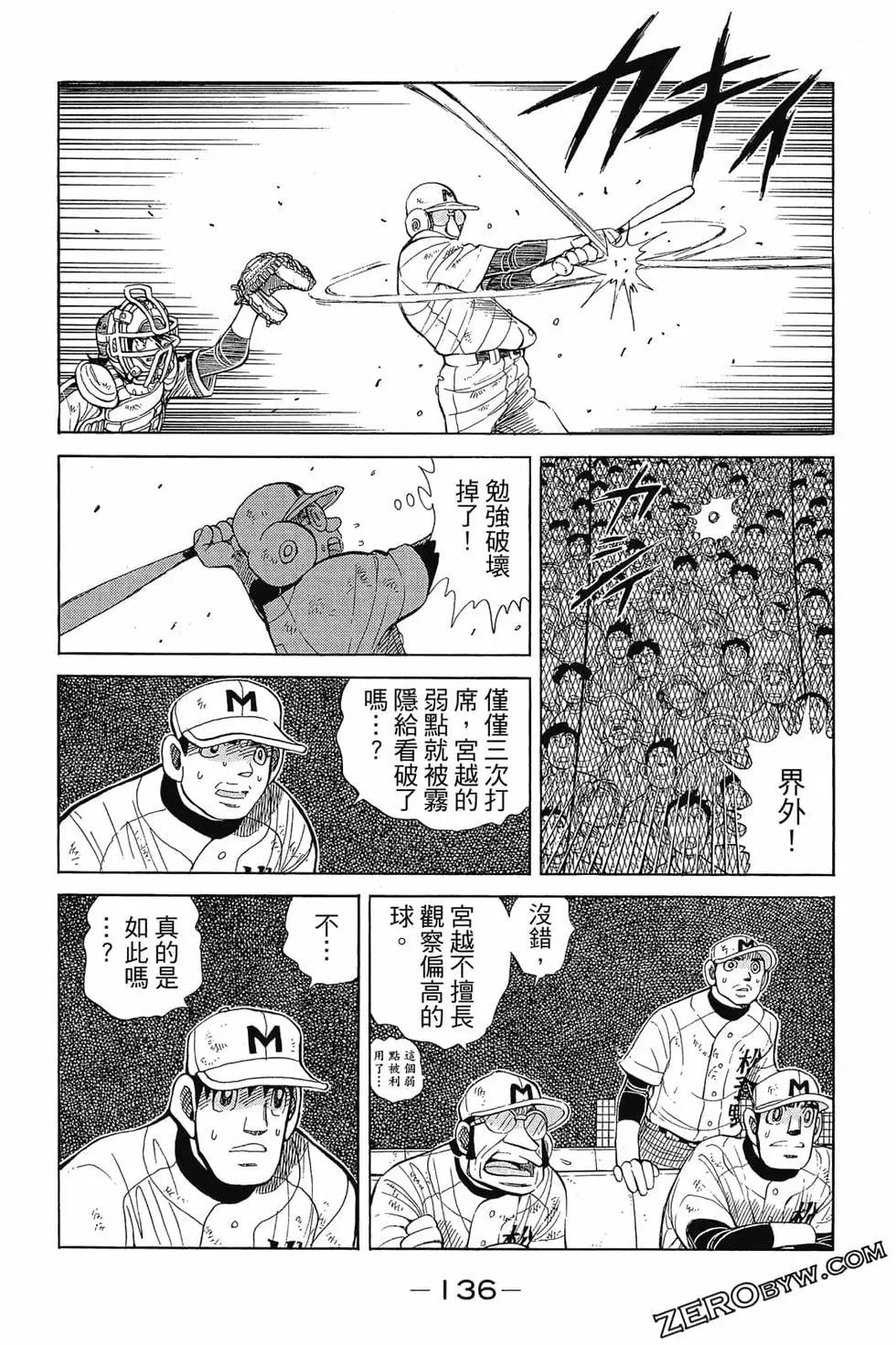 第30卷142