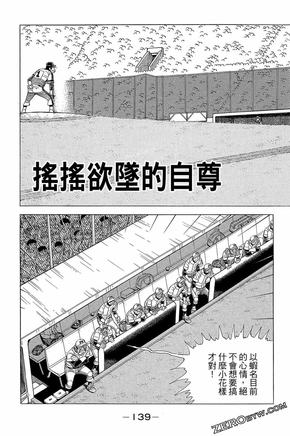 第30卷145