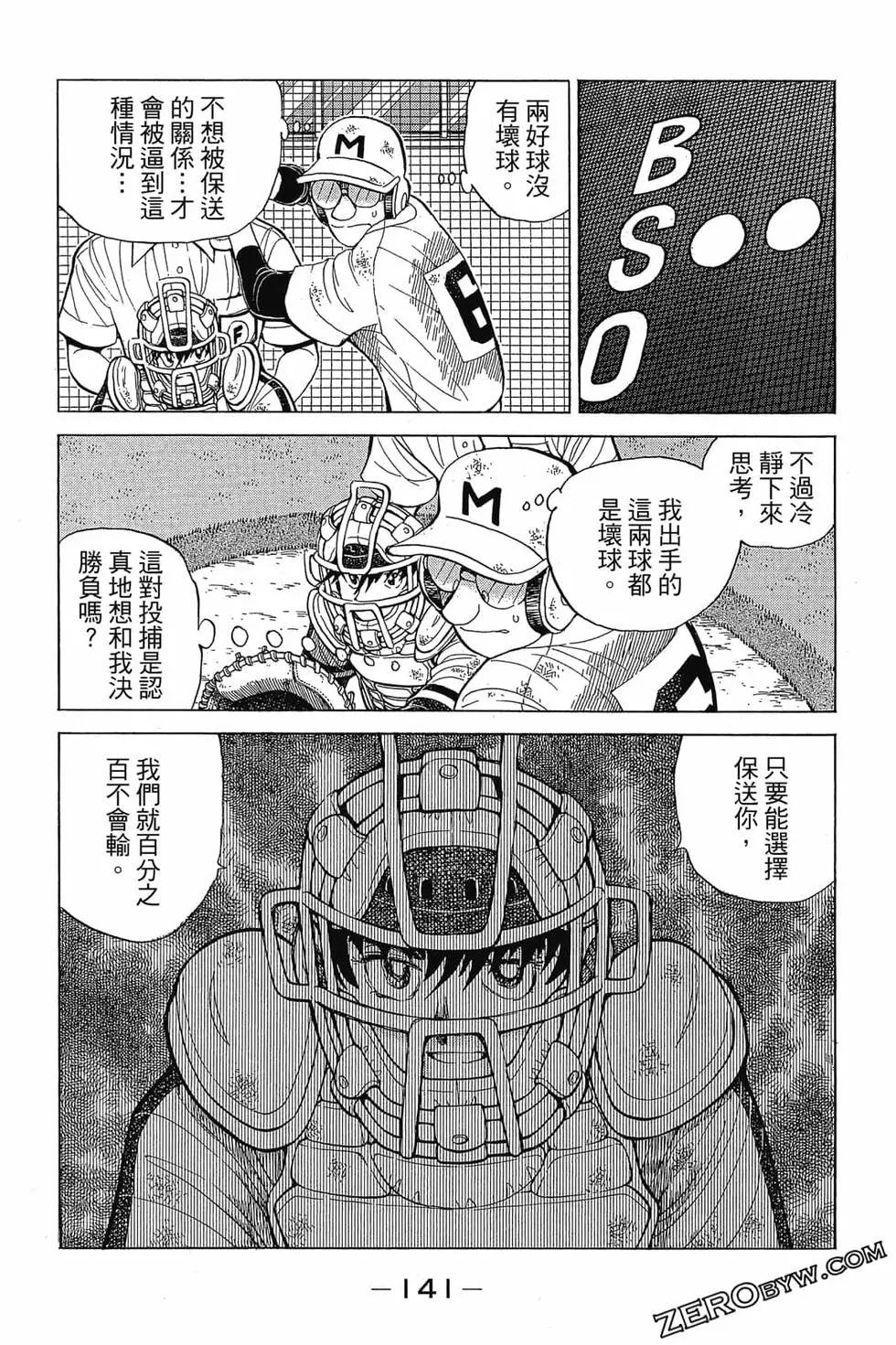 第30卷147