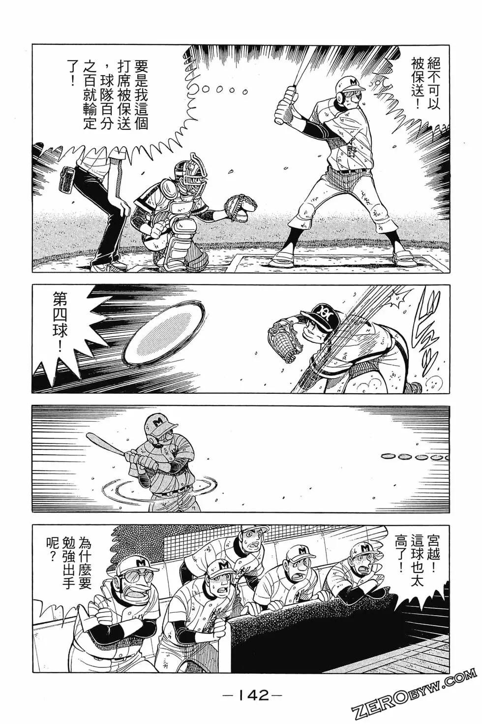 第30卷148