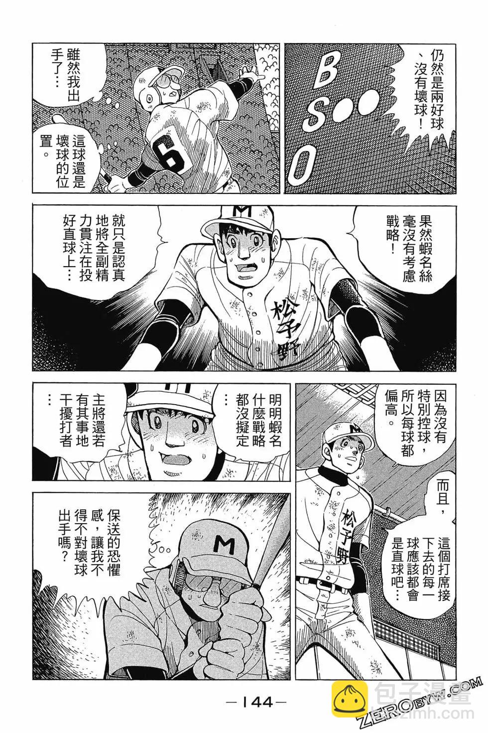 第30卷150