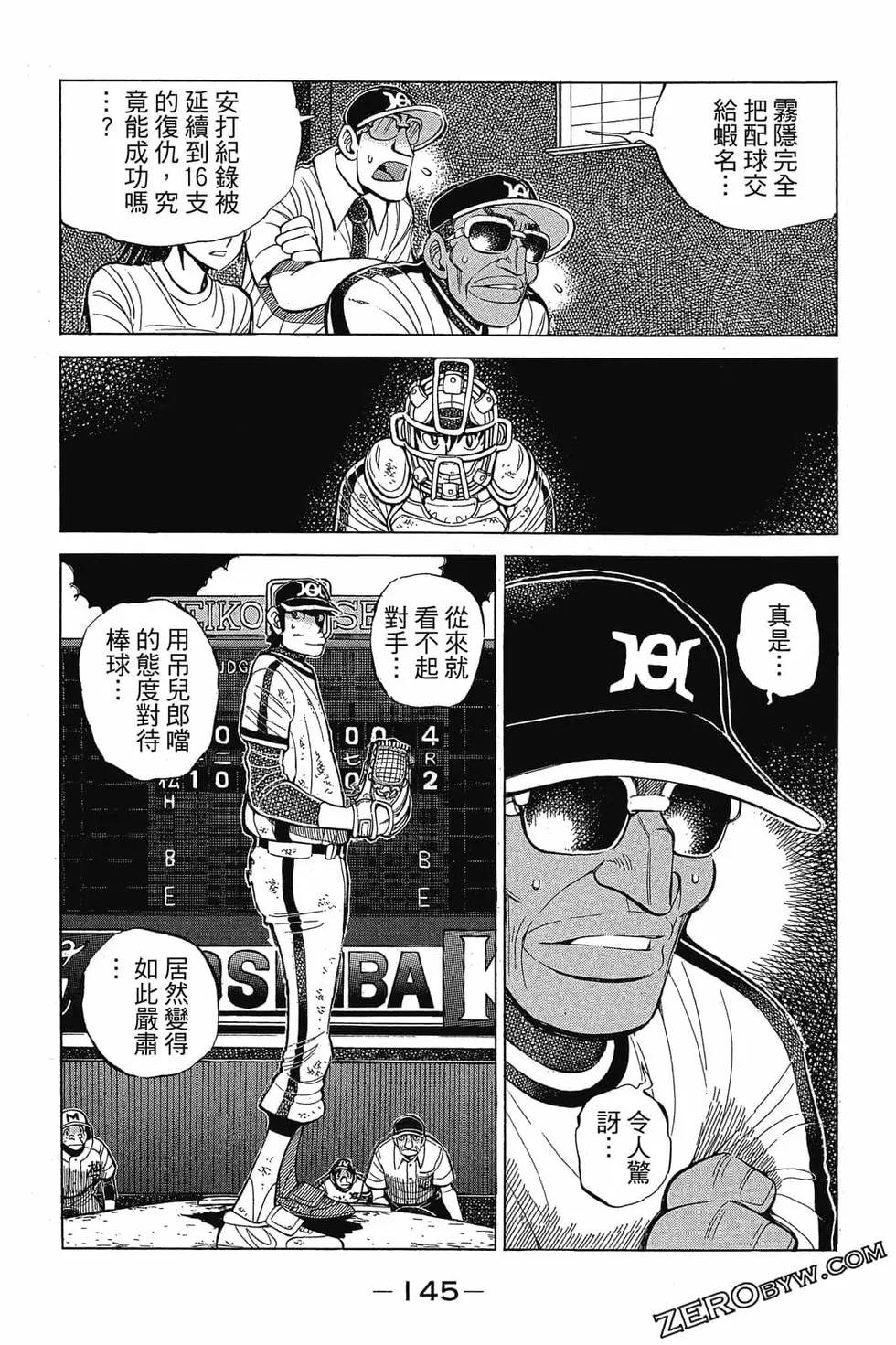 第30卷151