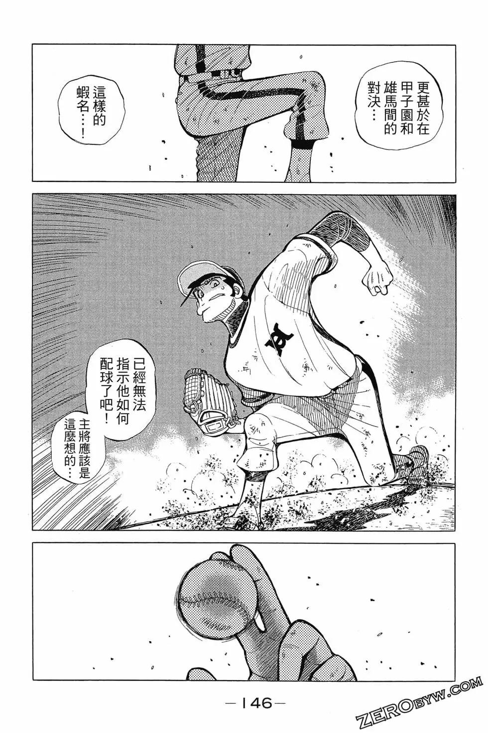 第30卷152