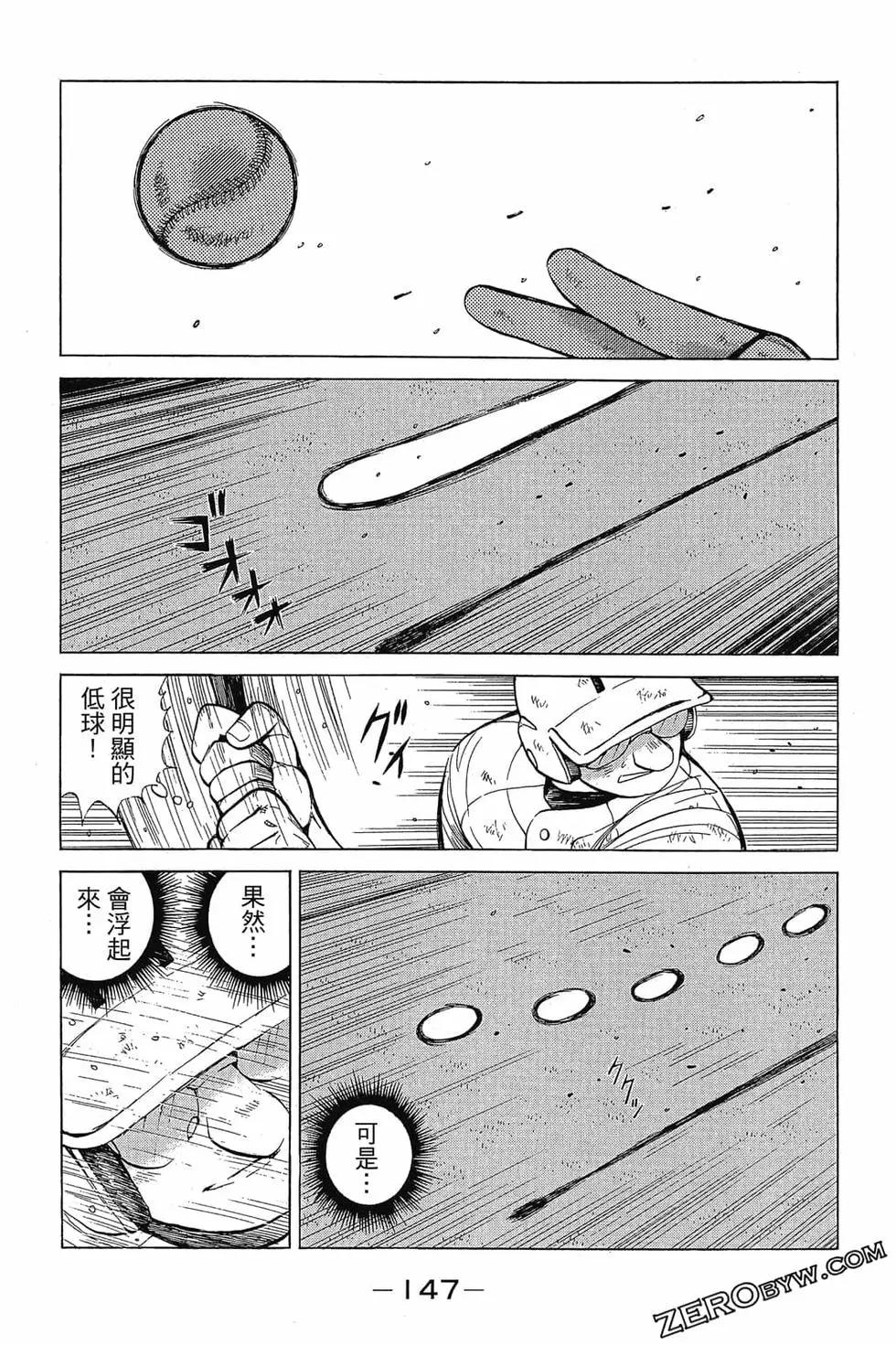 第30卷153