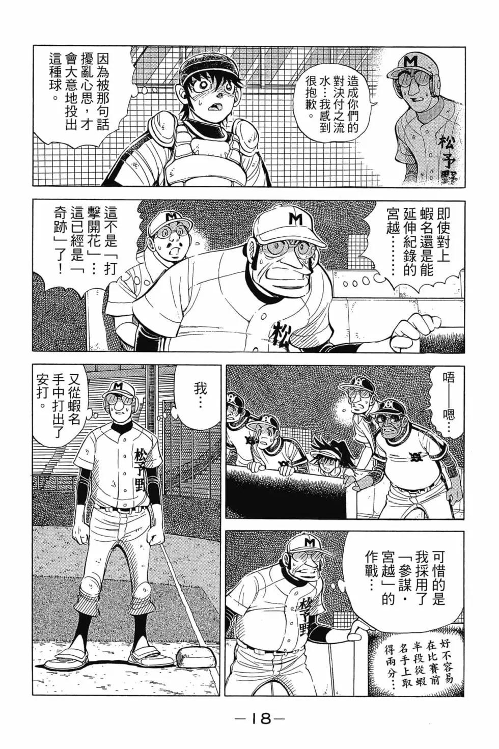 第30卷16