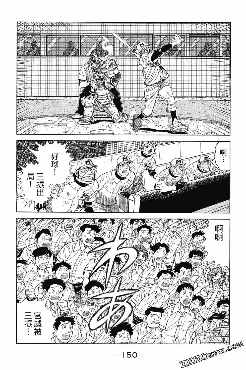 第30卷160