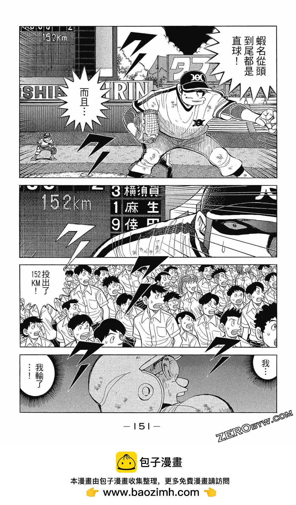 第30卷161
