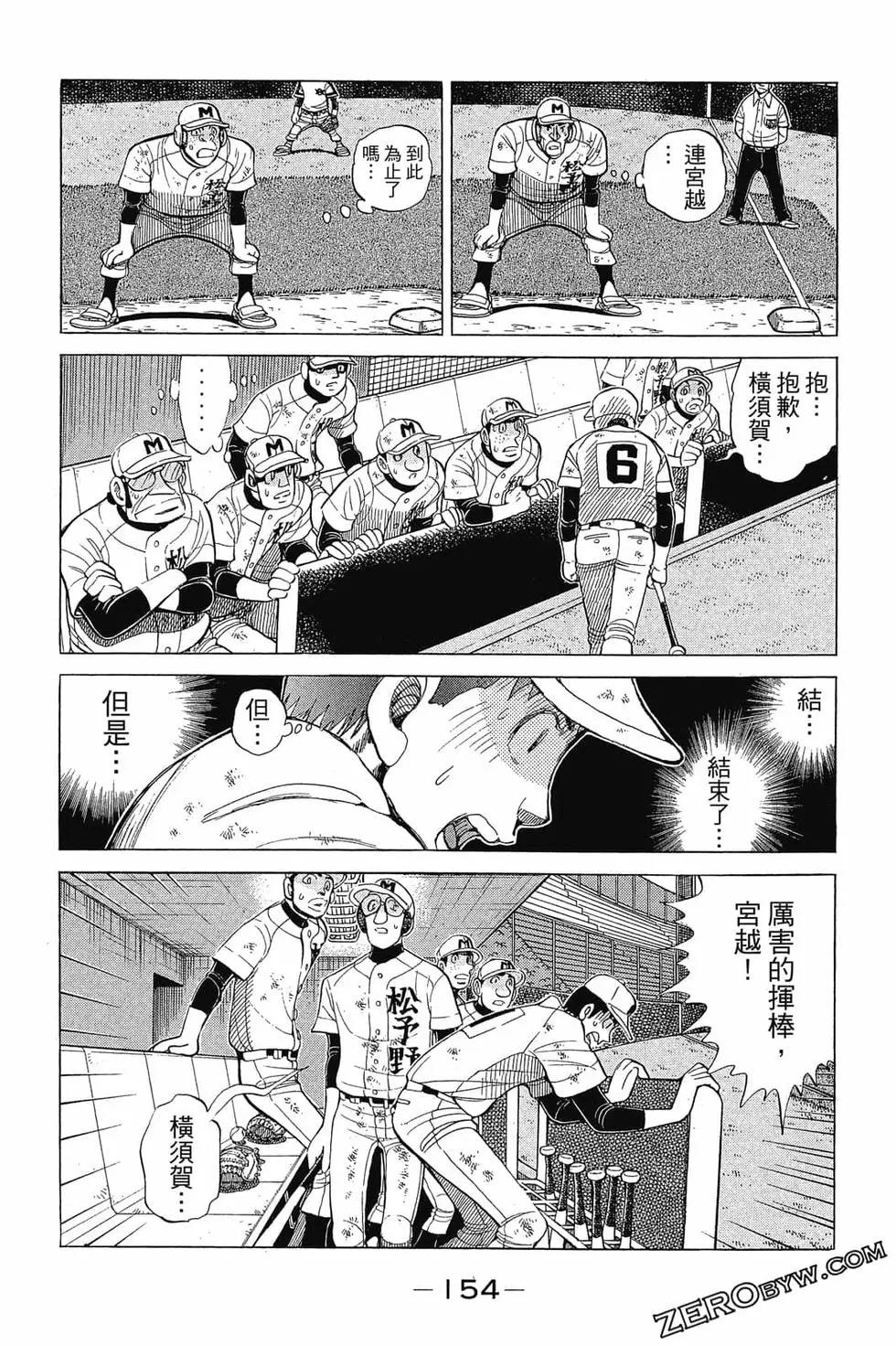 第30卷164