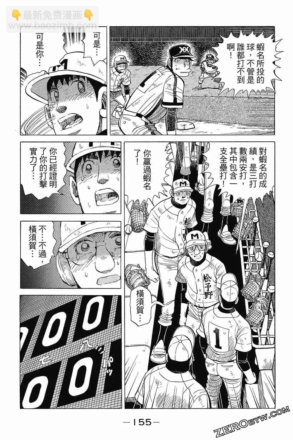 第30卷165