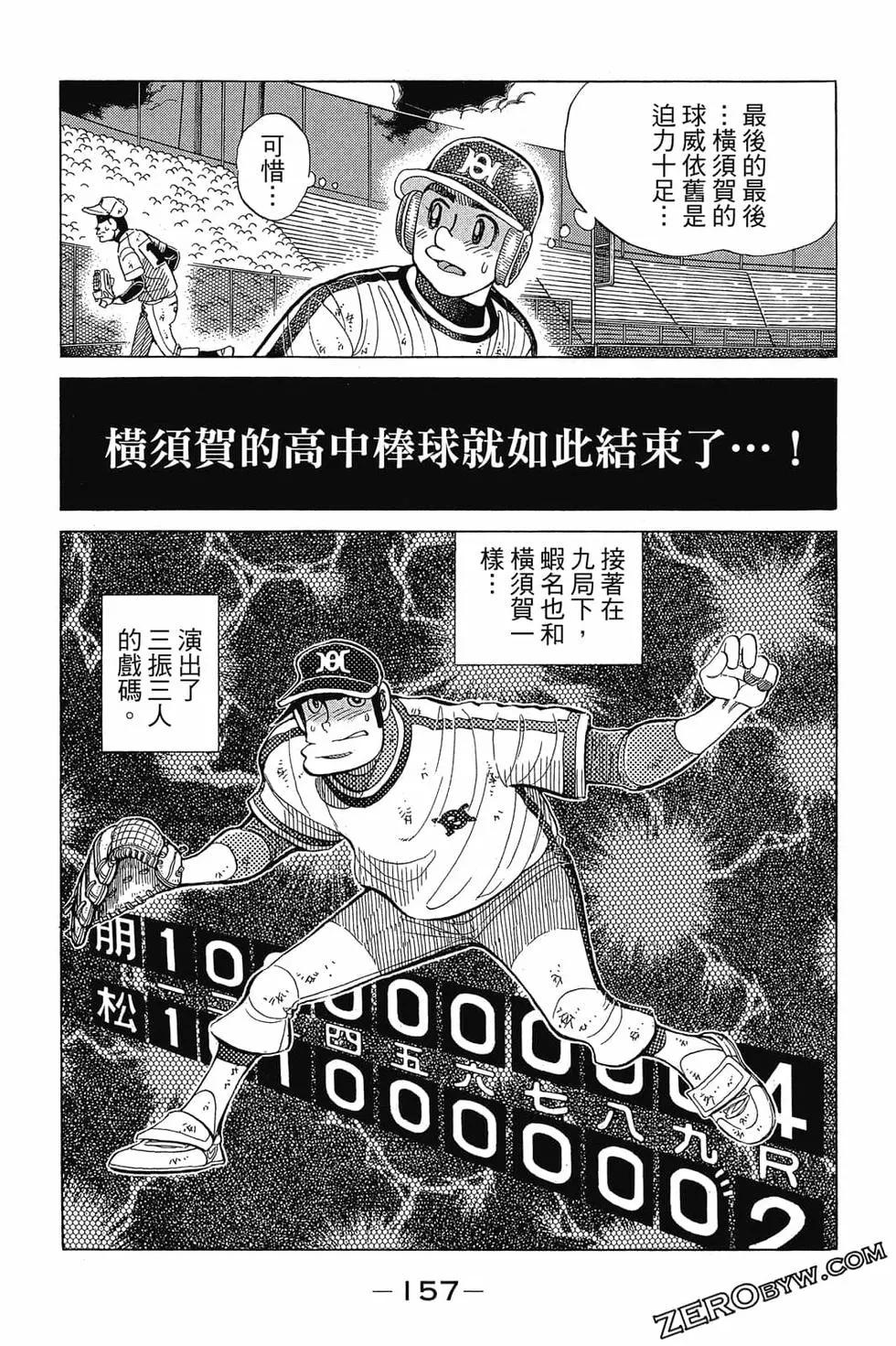 第30卷167