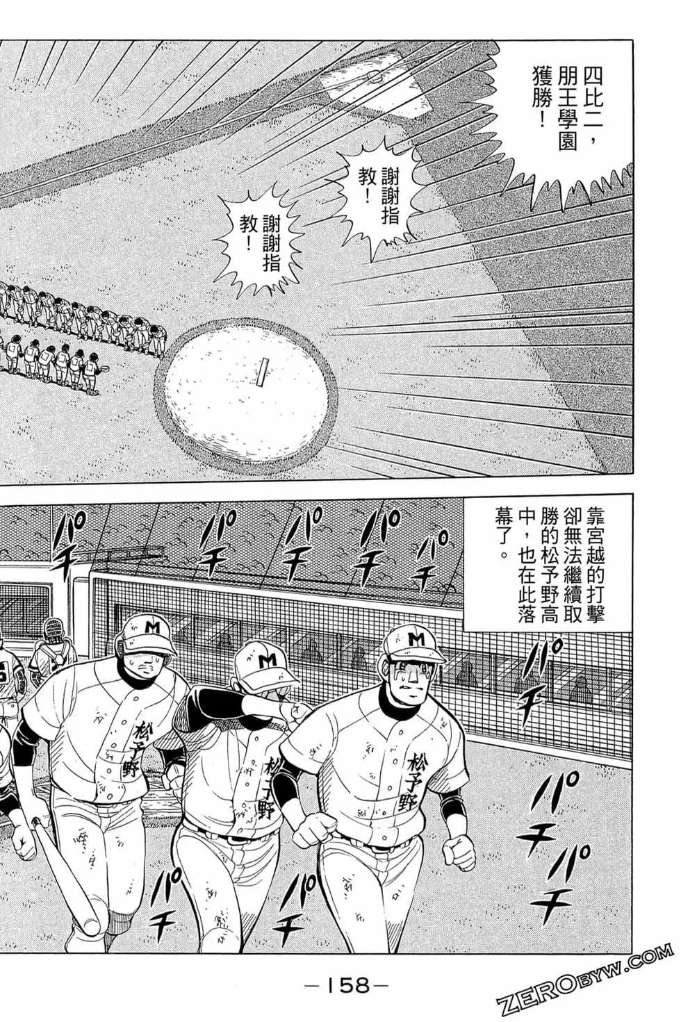 第30卷168