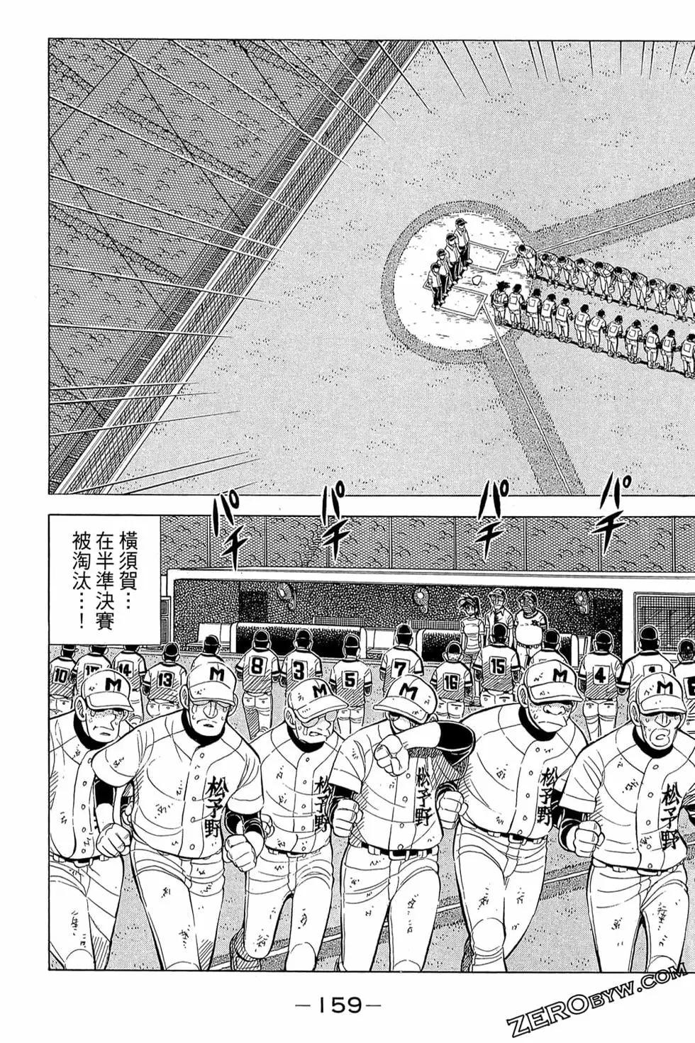 第30卷169