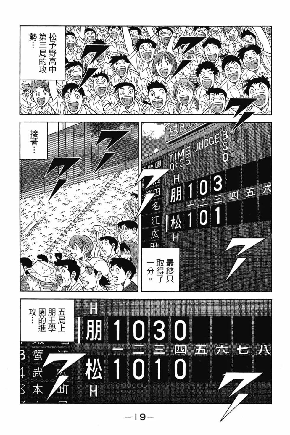 第30卷17
