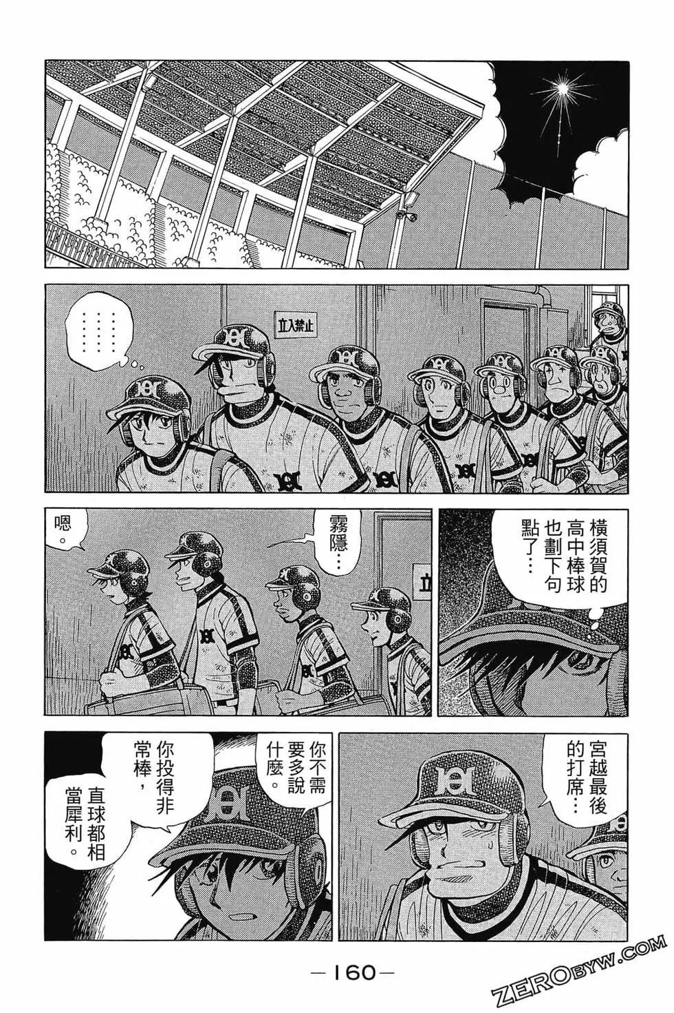 第30卷170