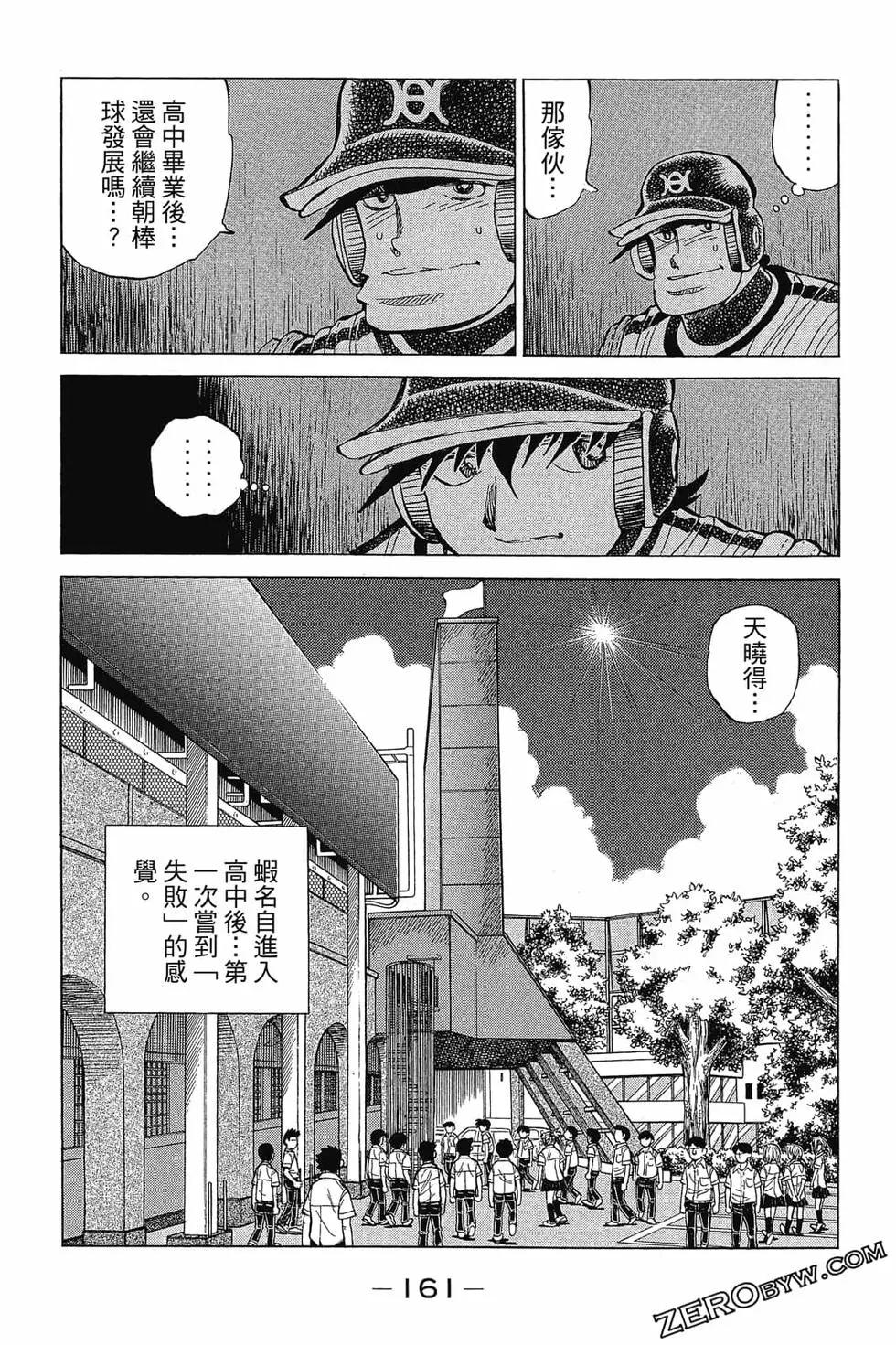 第30卷171