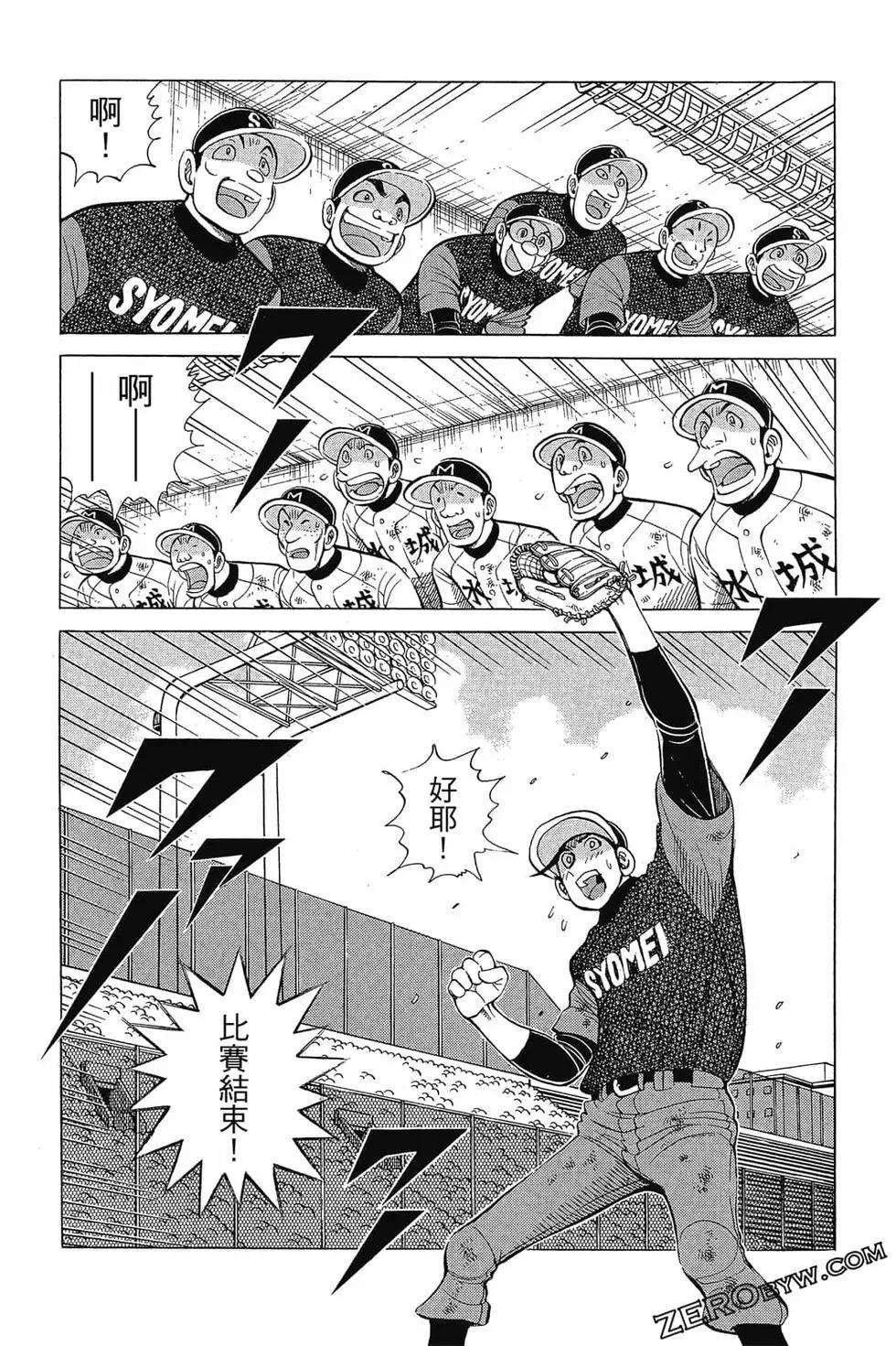 第30卷175