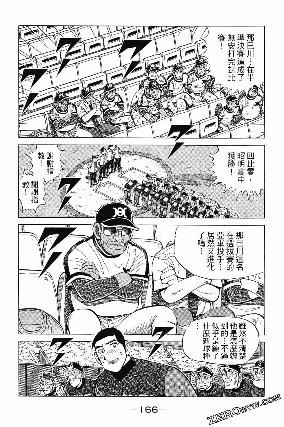 第30卷176