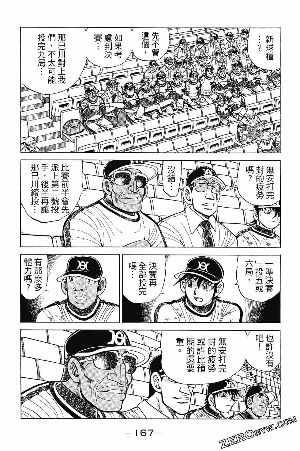 第30卷177