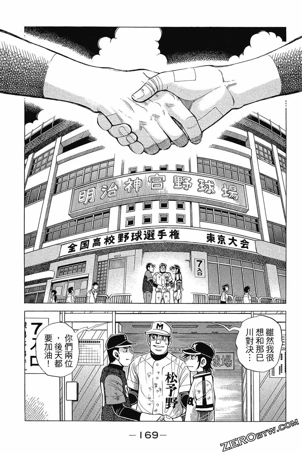 第30卷179