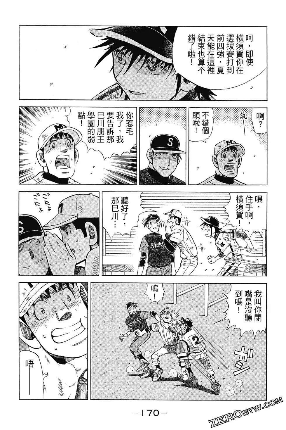 第30卷180