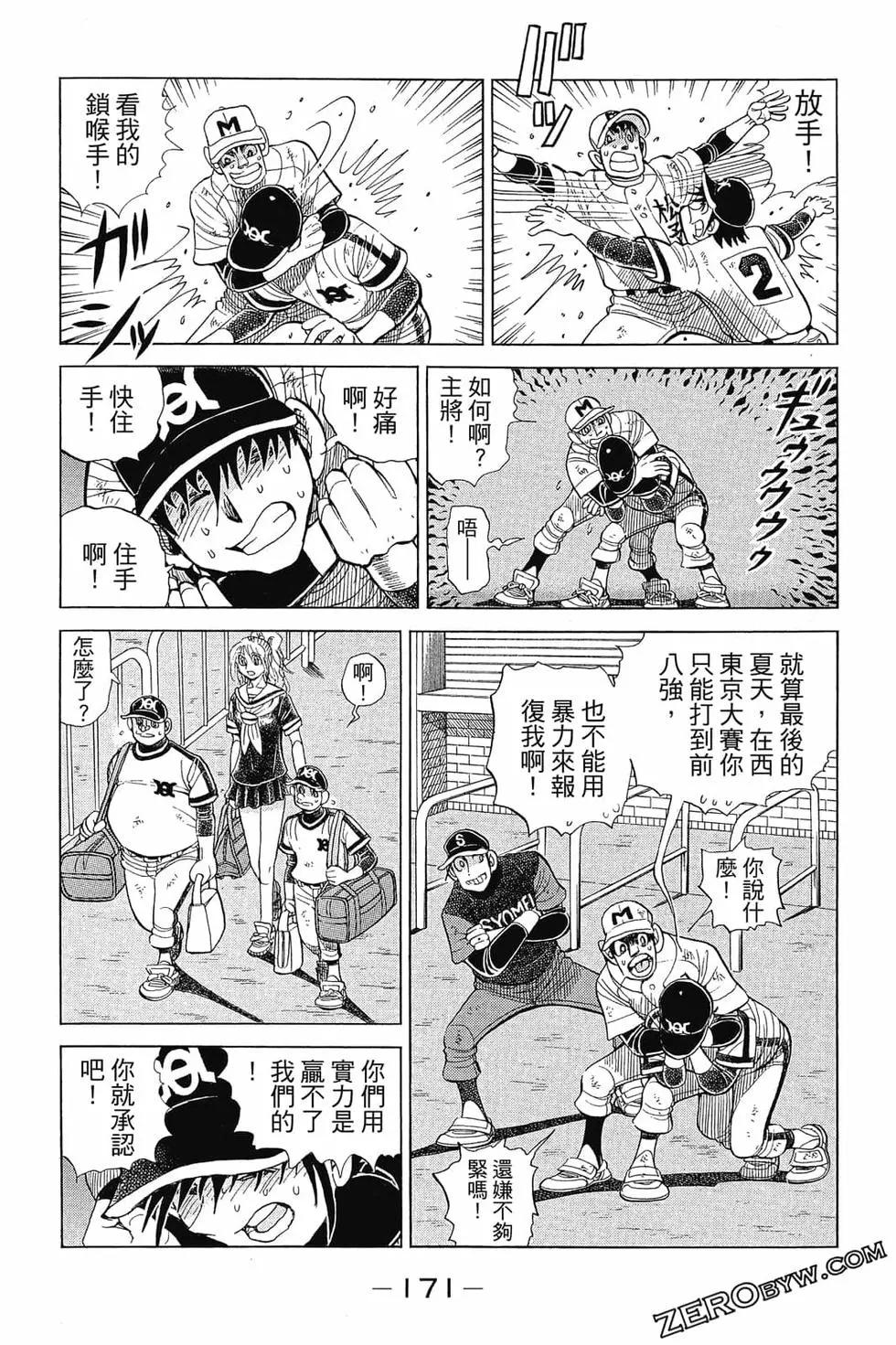 第30卷181
