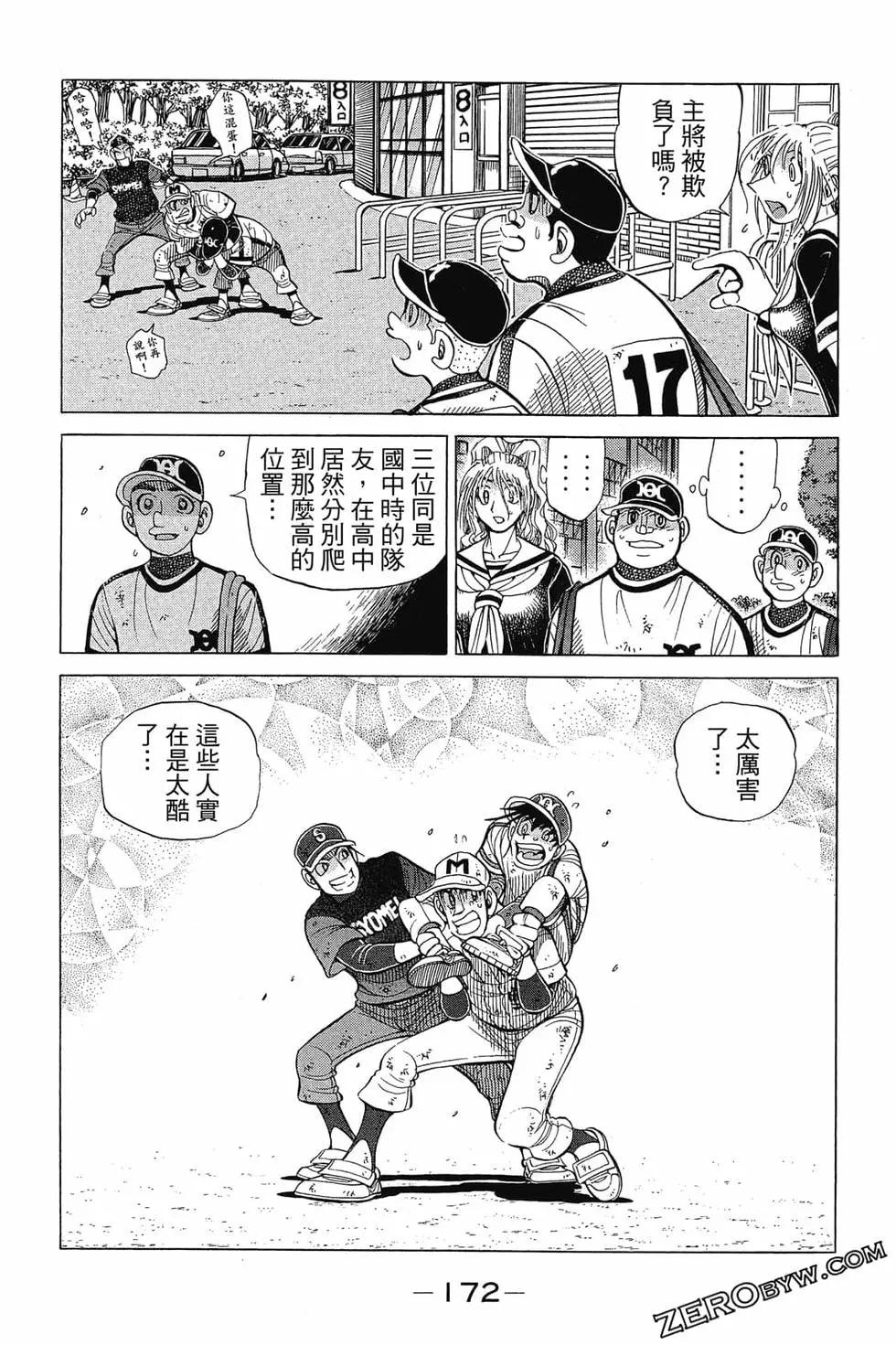 第30卷182