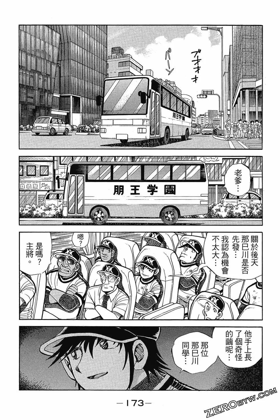 第30卷183