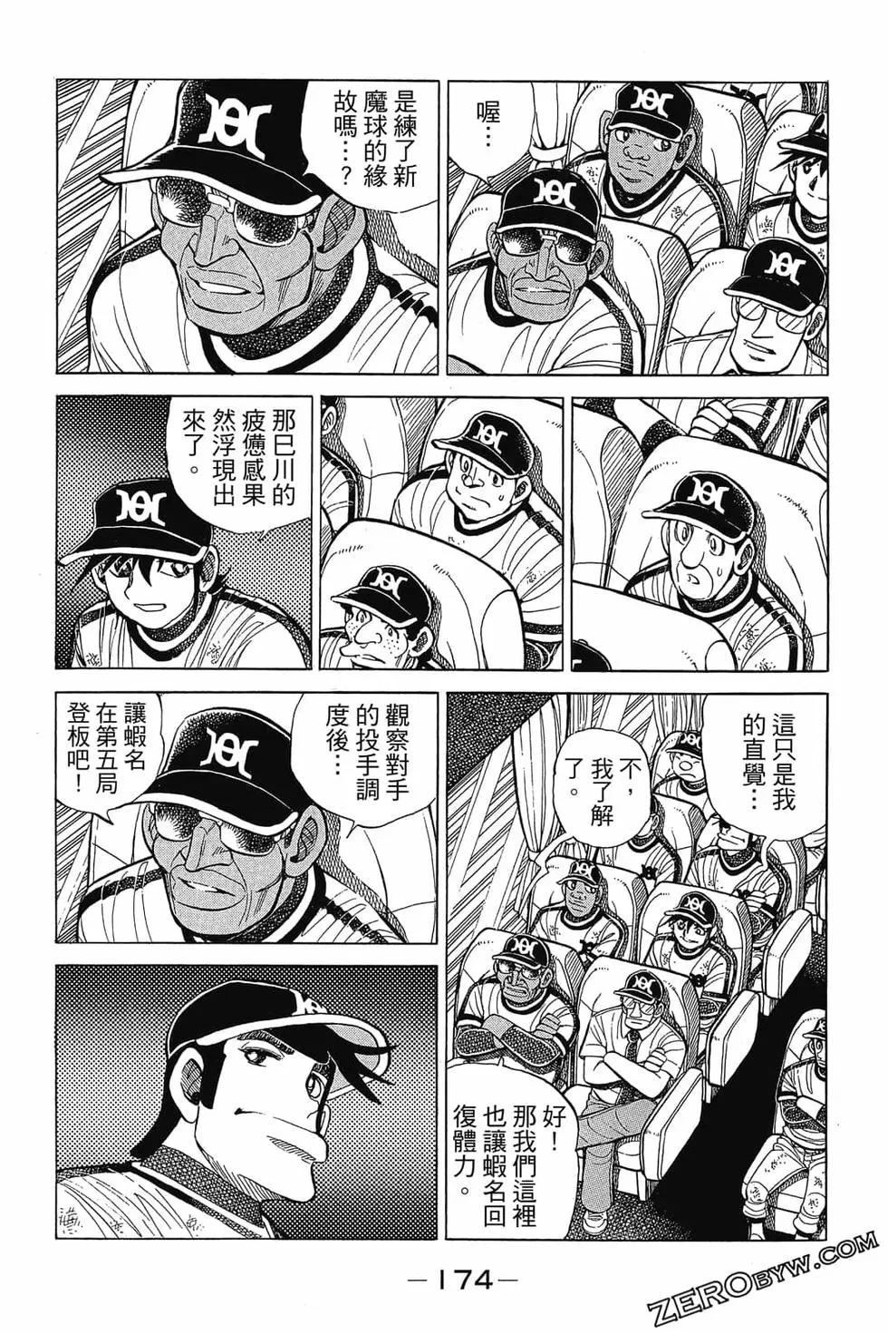 第30卷184