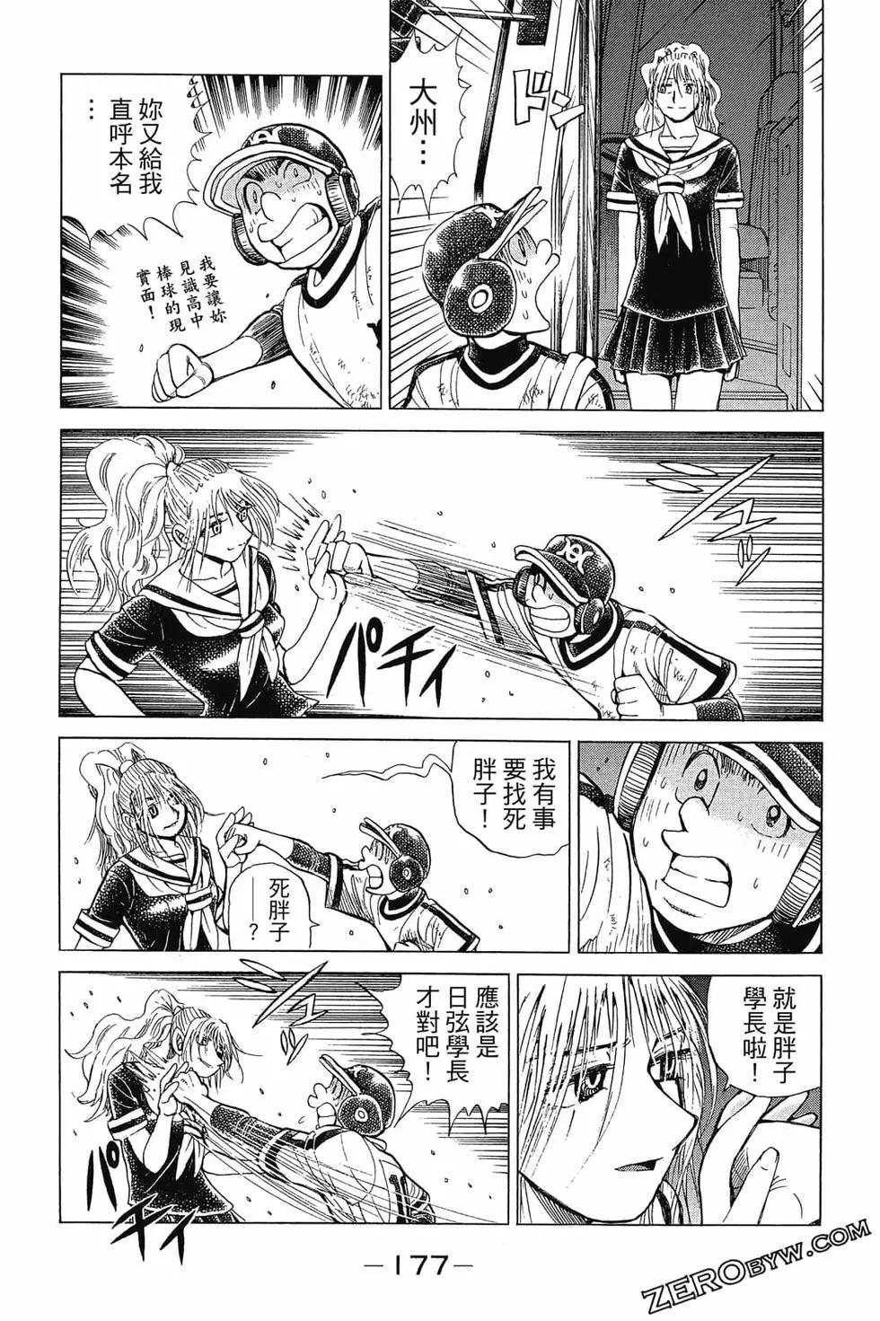 第30卷187