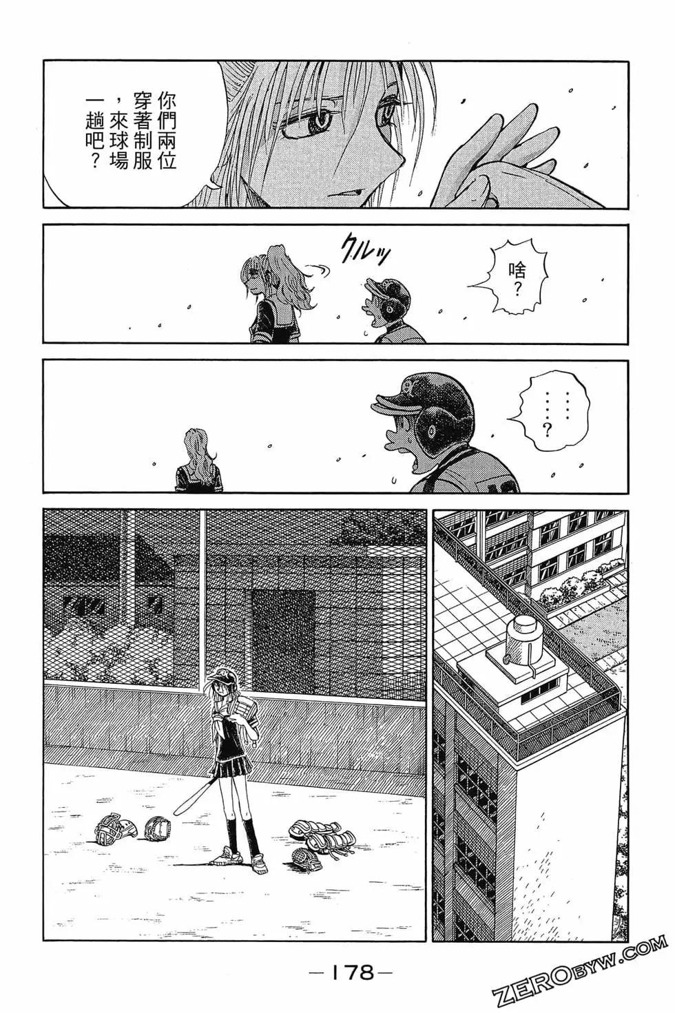 第30卷188
