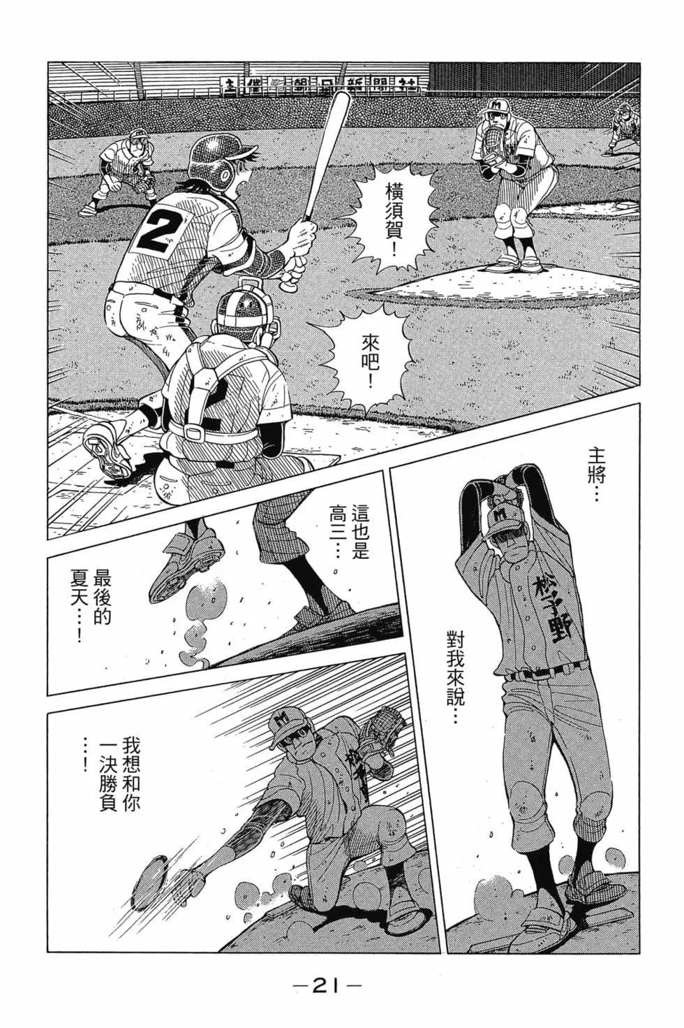 第30卷19