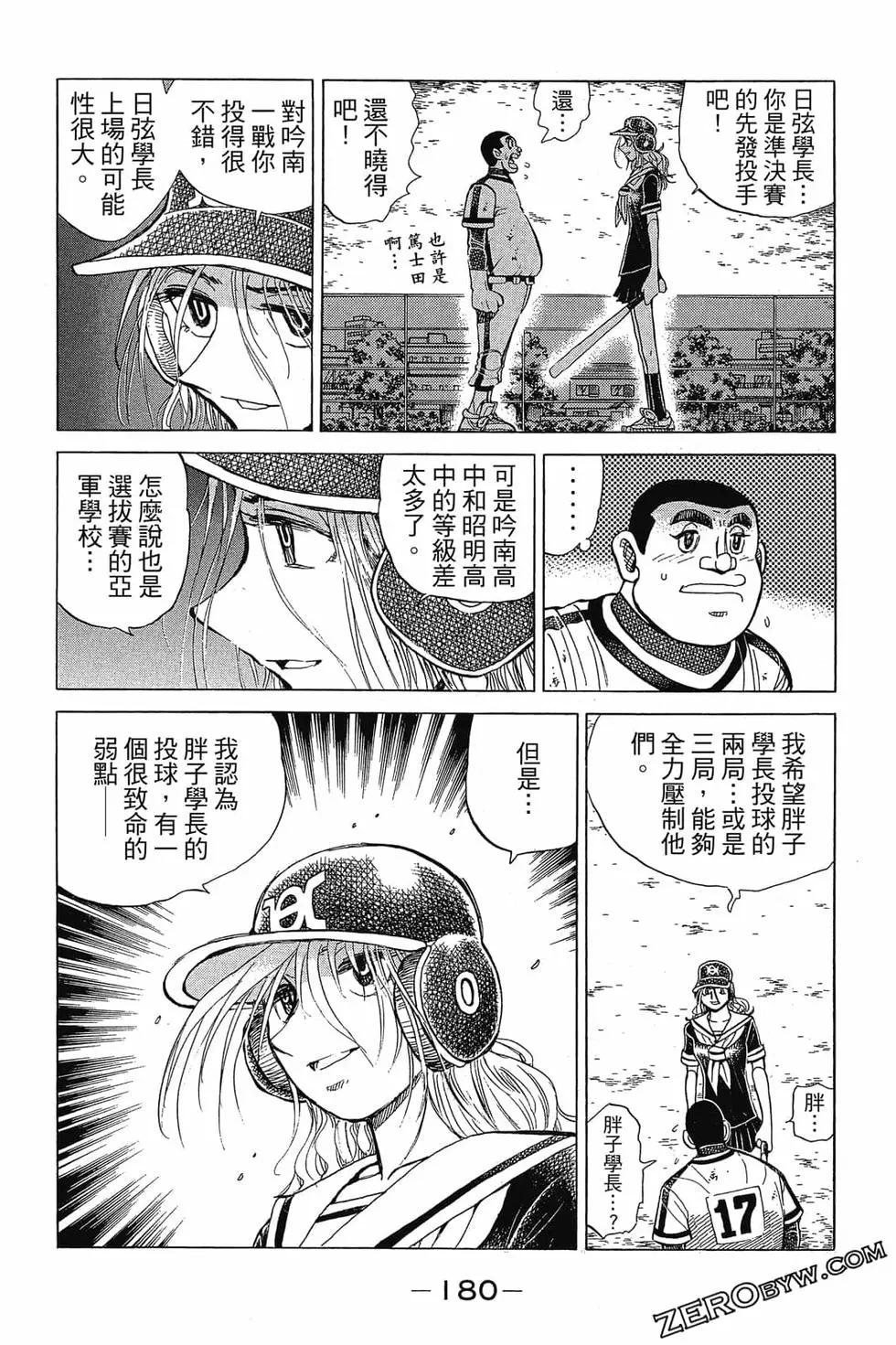 第30卷190