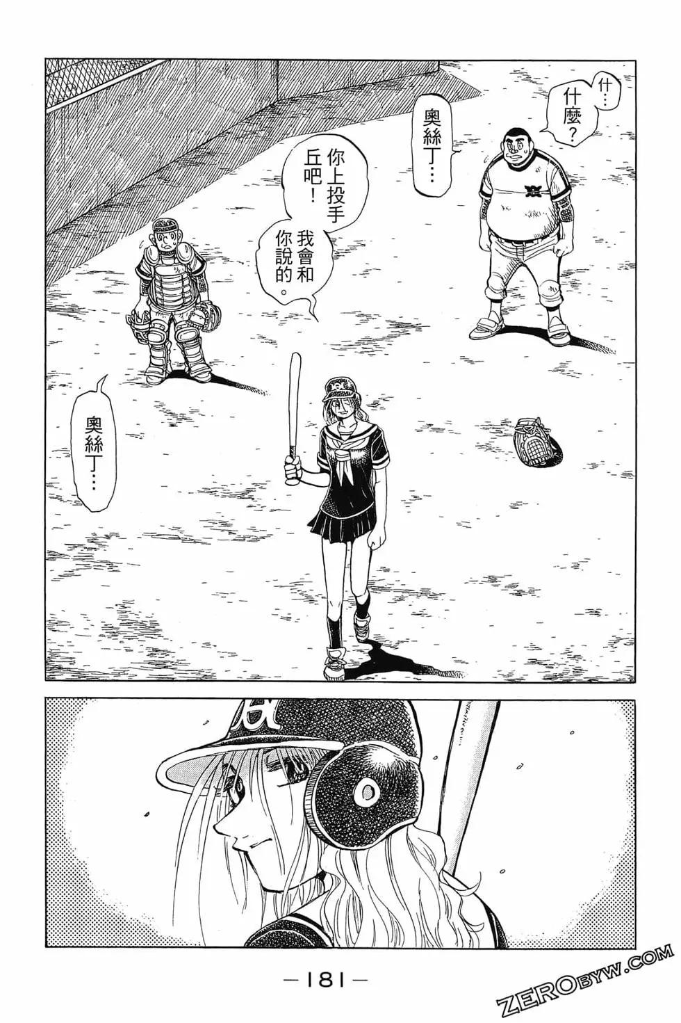第30卷191
