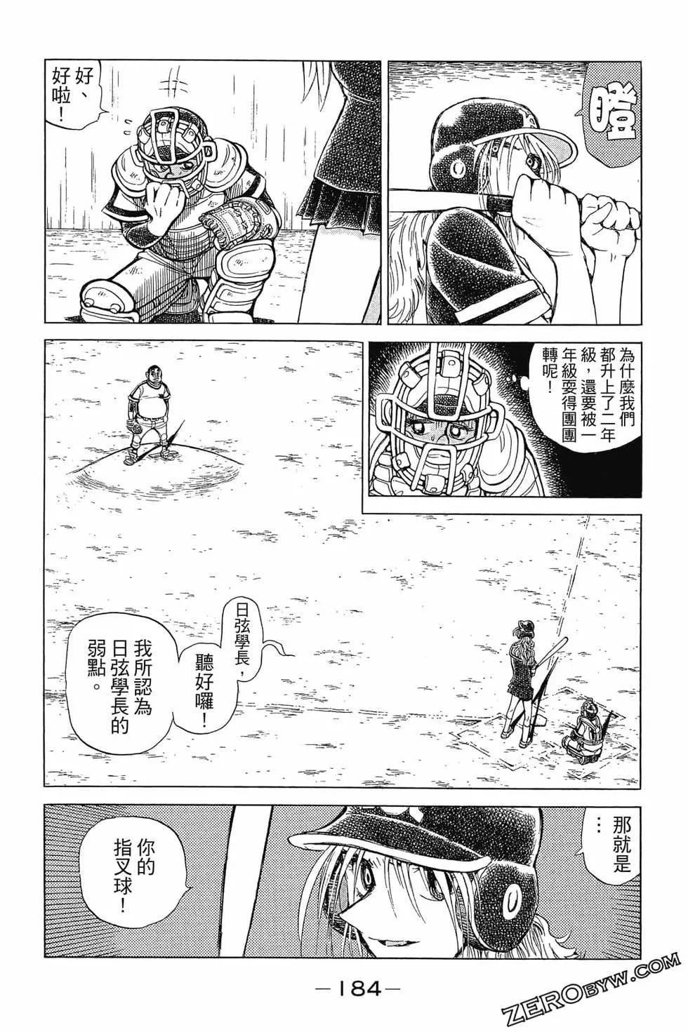 第30卷194