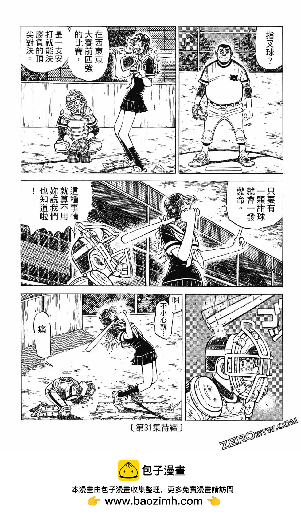 第30卷195