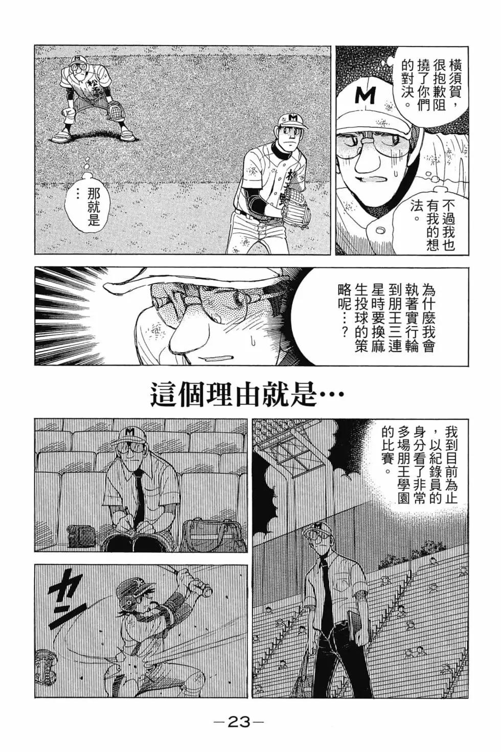 第30卷21