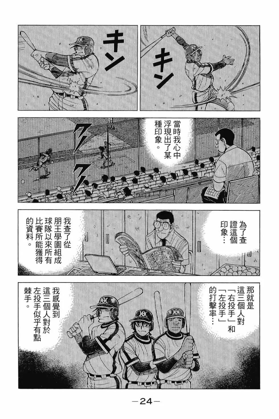 第30卷22