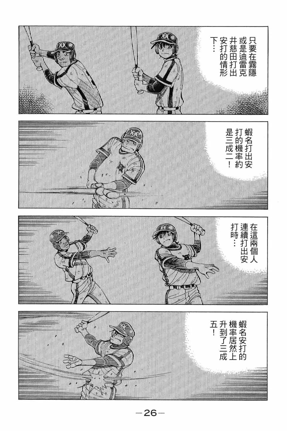 第30卷24