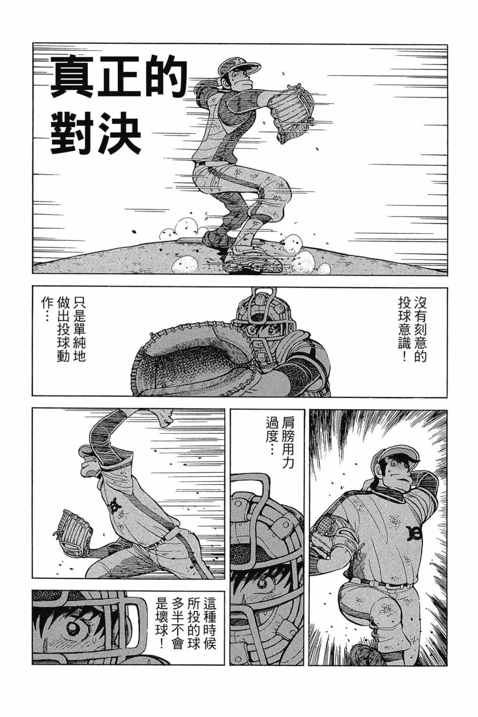 第30卷3