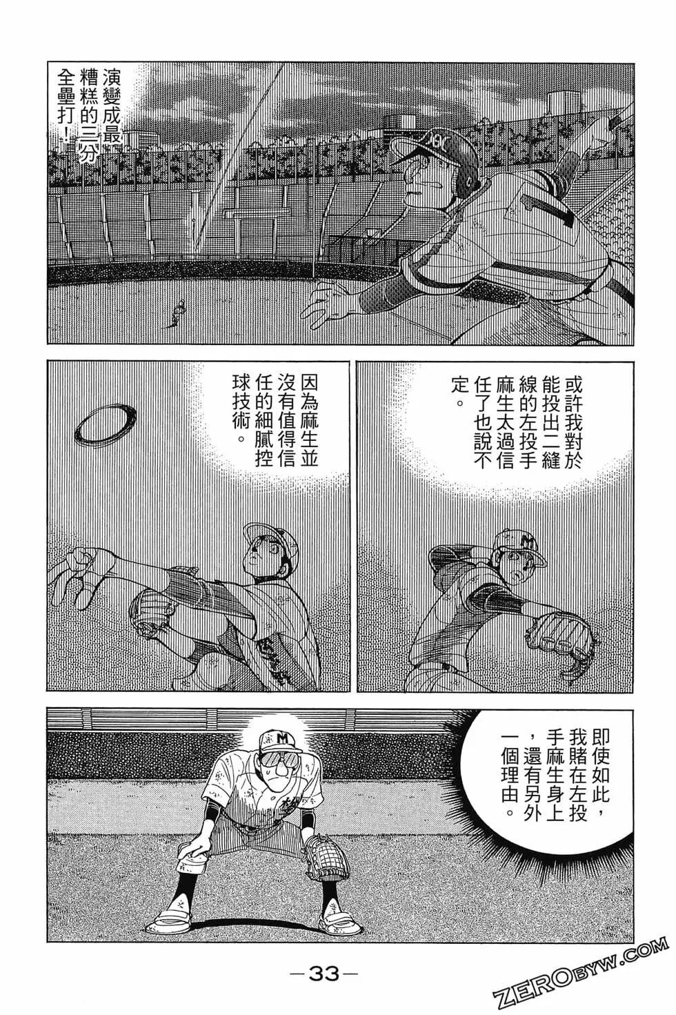 第30卷31