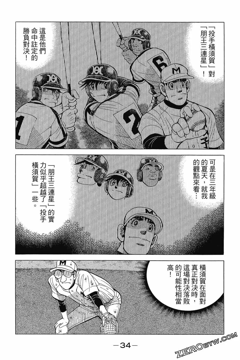 第30卷32