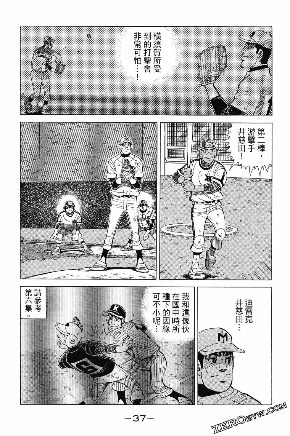 第30卷35