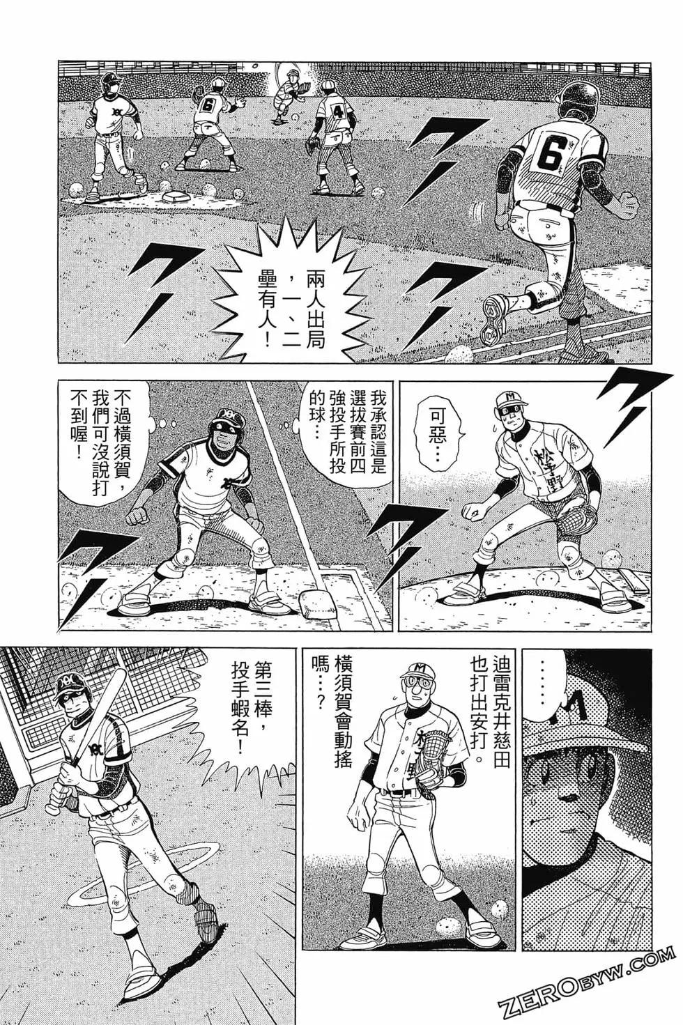 第30卷37