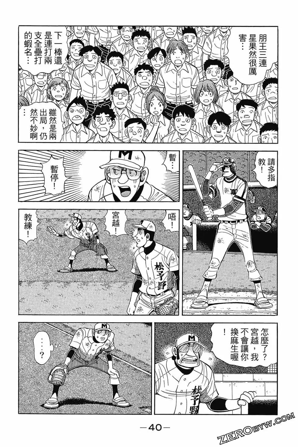 第30卷38