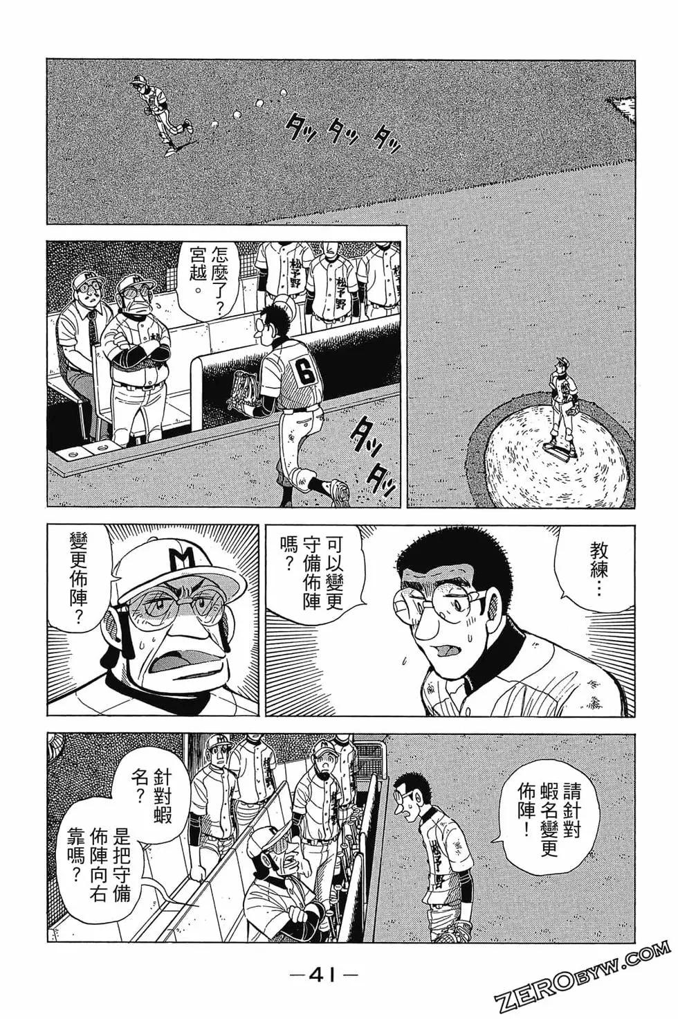 第30卷39