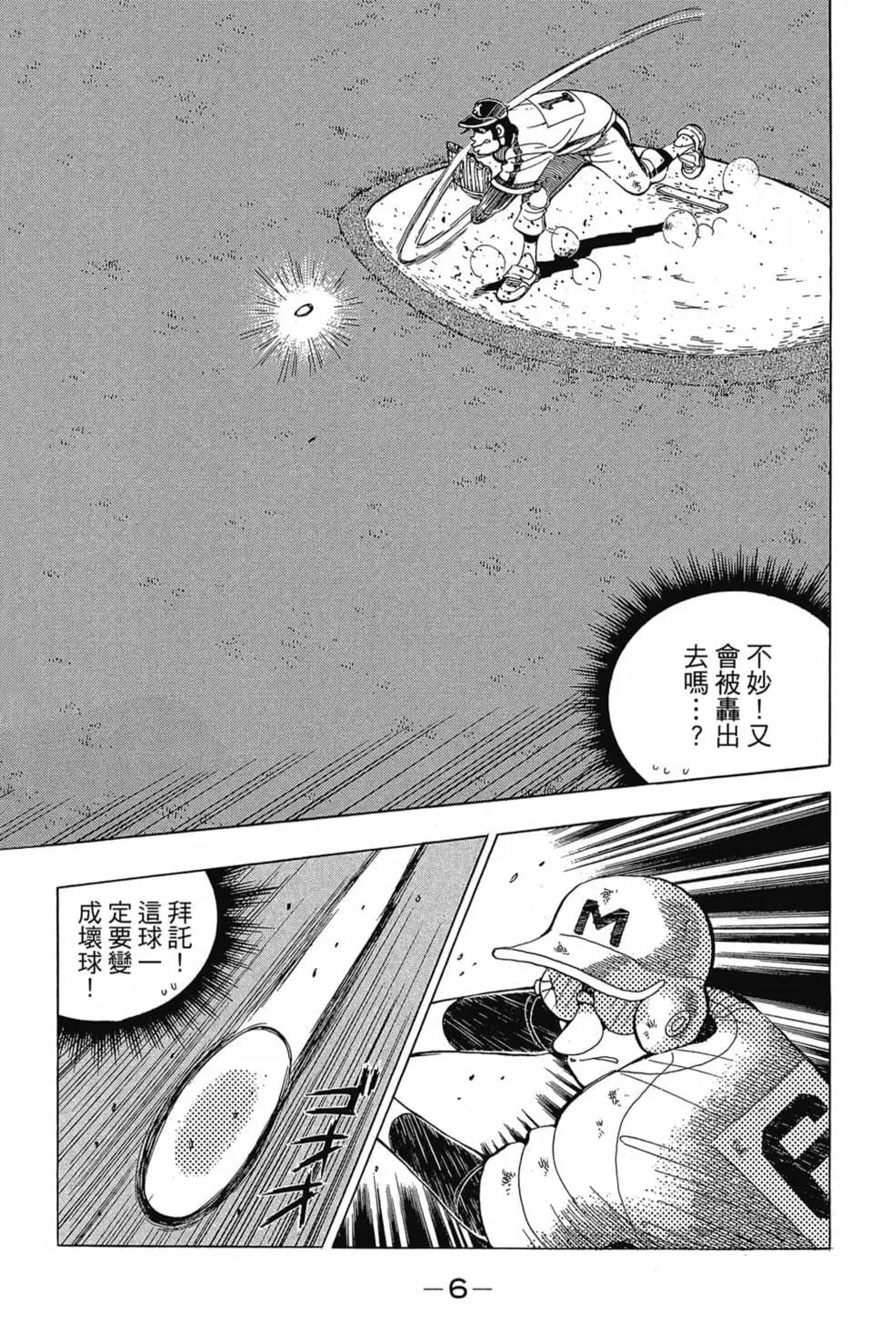 第30卷4