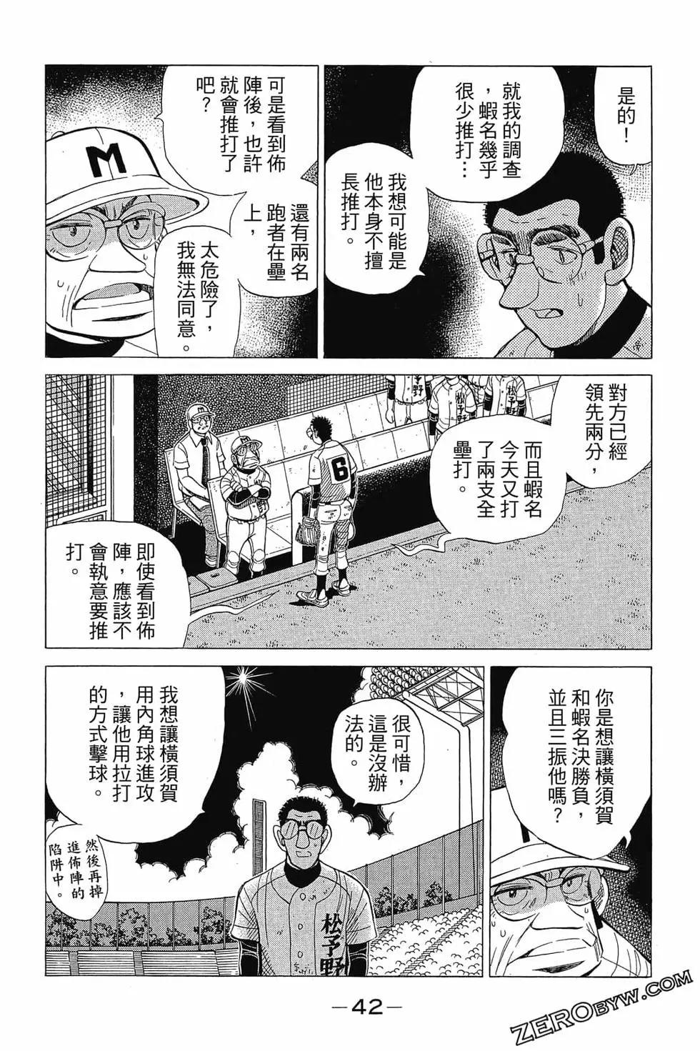 第30卷40