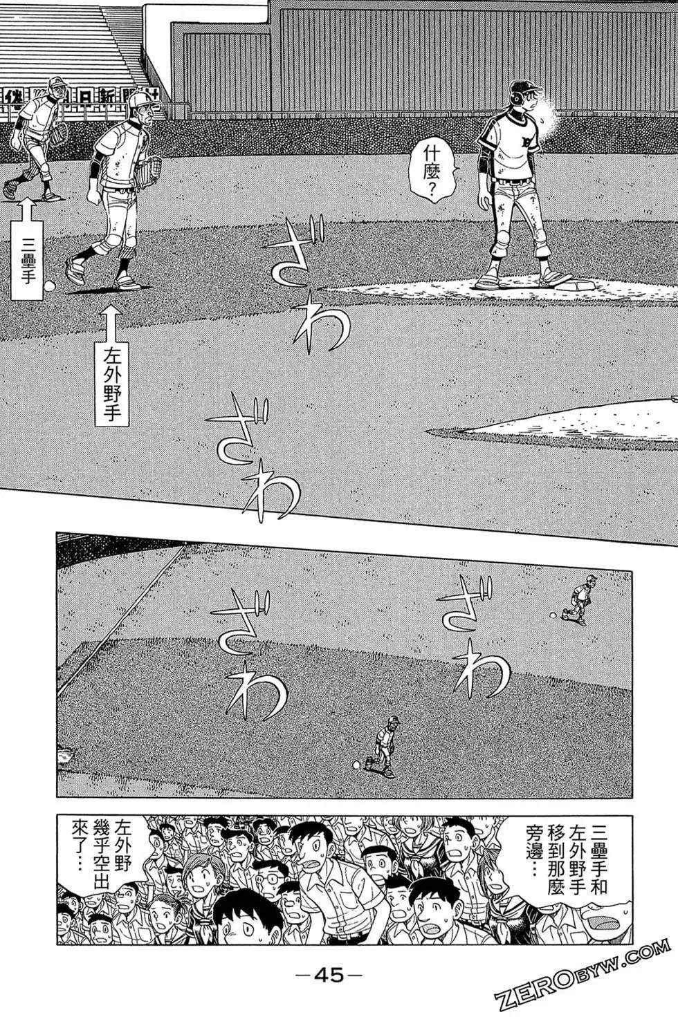 第30卷43