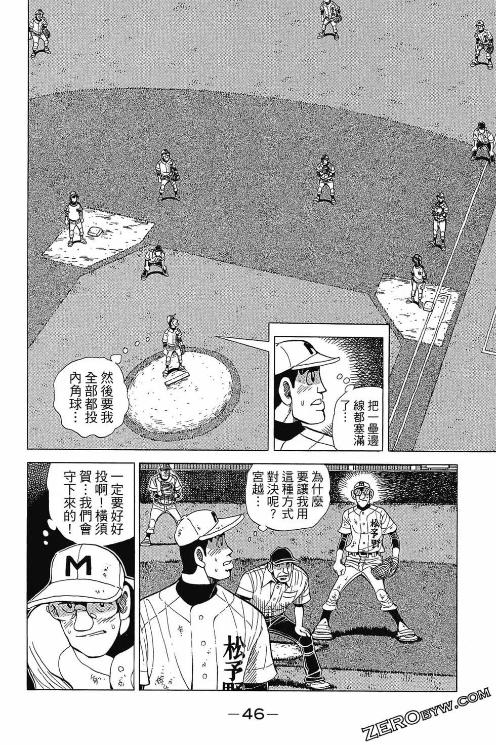 第30卷44