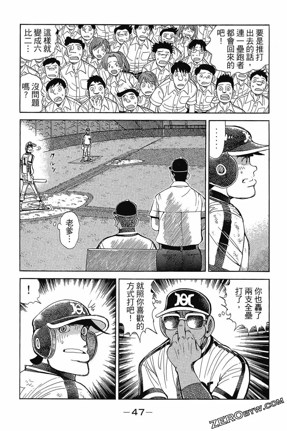 第30卷45